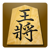 Icona 将棋アプリ 将皇