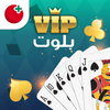 Icona بلوت VIP