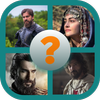 Icona Ertugrul Ghazi Quiz