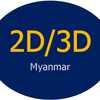 Icona 2D/3D Myanmar