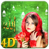 Icona Allah 4d Live Wallpaper