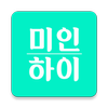 Icona 미인하이