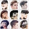 Icona Boys Men Hairstyles and boys Hair cuts 2021
