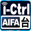 Icona AIFA i-Ctrl WIFI 艾法智慧家電控制盒