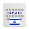 Icona Hebrew for AnySoftKeyboard