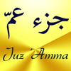 Icona Juz Amma (Sura del Corano)